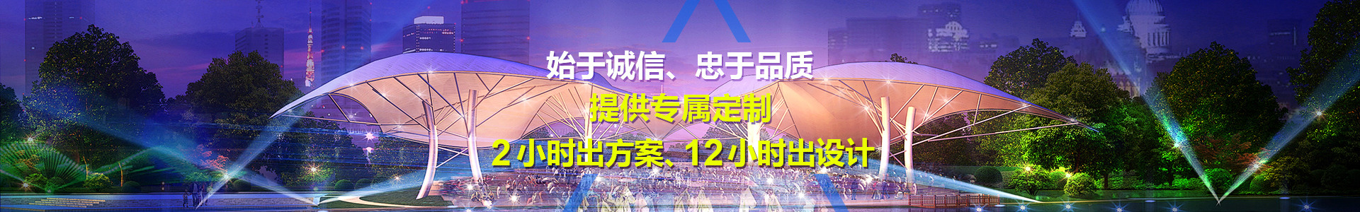 内页顶部图片