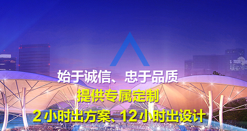 膜结构,张拉膜,膜结构工程